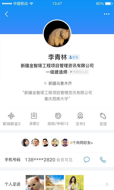 四库一平台下载_四库一平台v2.2.7免费app下载