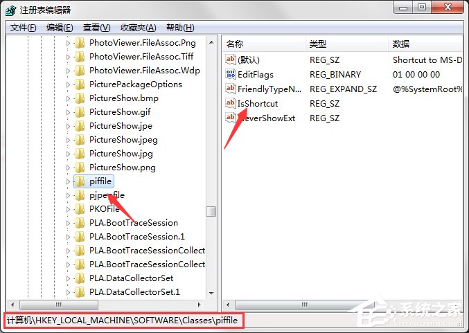 Win7电脑去除快捷方式小箭头的两种方法