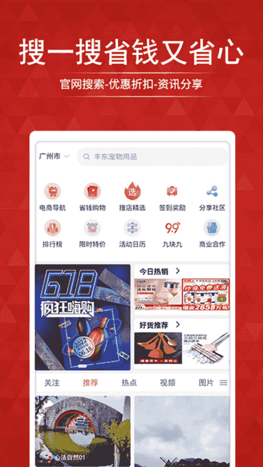 搜狗壁纸下载_搜狗壁纸v2.5.5下载