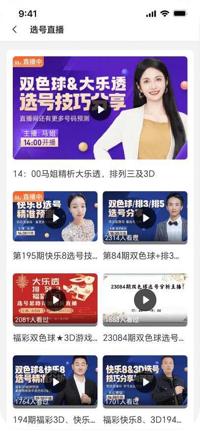 彩虹多多下载_彩虹多多v3.0.0安卓版下载