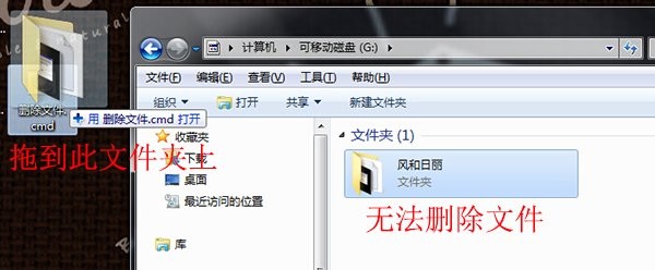 9-“删除文件.cmd”