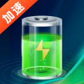 手机省电王下载_手机省电王2024安卓版v4.1.9软件下载