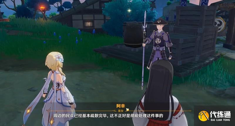 原神借景之馆怎么开启?_借景之馆