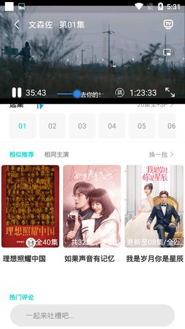 huluwa官方下载app下载_葫芦娃app最新版v3.5.29手机app下载
