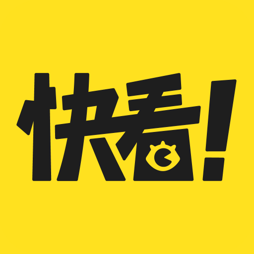 快看漫画破解版免费阅读下载_快看漫画app(免费阅读)破解免费最新版v7.52.0手机app下载