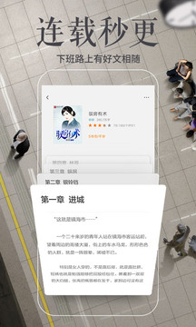多看阅读下载_多看阅读appv7.25.13软件下载