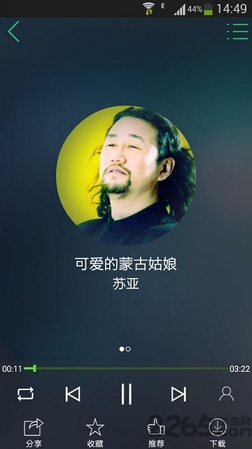 天堂草原音乐网下载_天堂草原音乐网安卓版v3.0.1手机app下载
