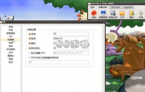 ocam下载_oCam中文最新版v495.0免费下载