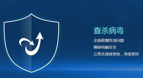 金山毒霸和360哪个好?_360杀毒与金山毒霸