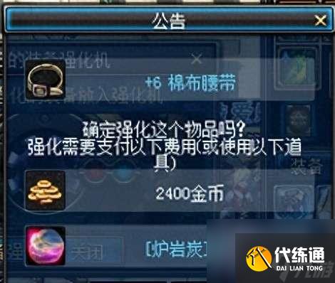 DNF无重力碎片怎么得在哪买?_无重力碎片