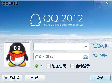 QQ如何设置代理服务器_qqip代理服务器