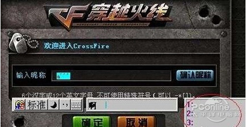 【智能abc怎么打空格】步骤4