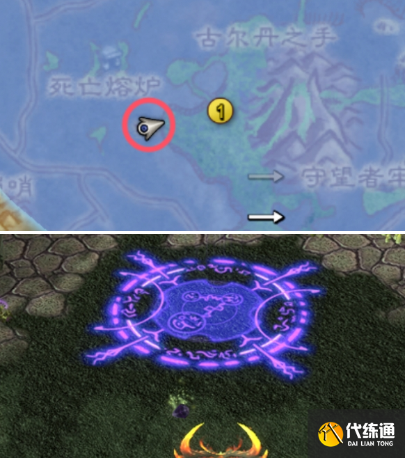 魔兽世界寻找灵魂石任务灵魂石位置分享4