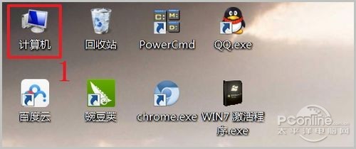 win7旗舰版怎么激活