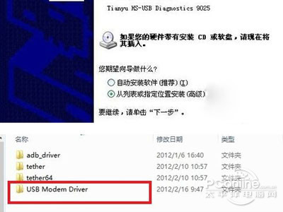 天语小黄蜂刷机教程_小黄蜂刷机