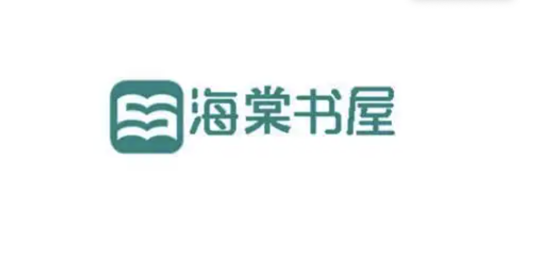 海棠文学入口在线 海棠书屋免费入口链接