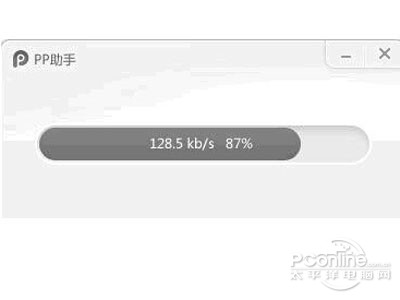 pp助手怎么用
