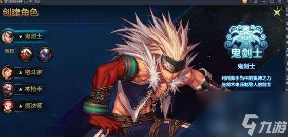 DNF狂战士二次觉醒任务流程及接取在哪里_狂战士二次觉醒任务