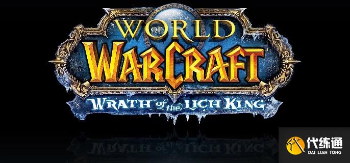 魔兽世界wlk影锋怎么获得