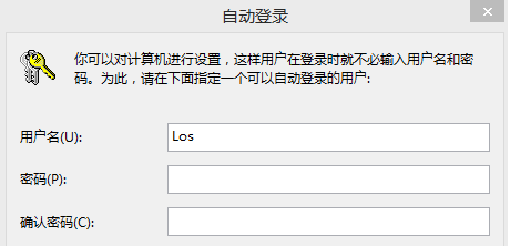 win8开机密码怎么取消