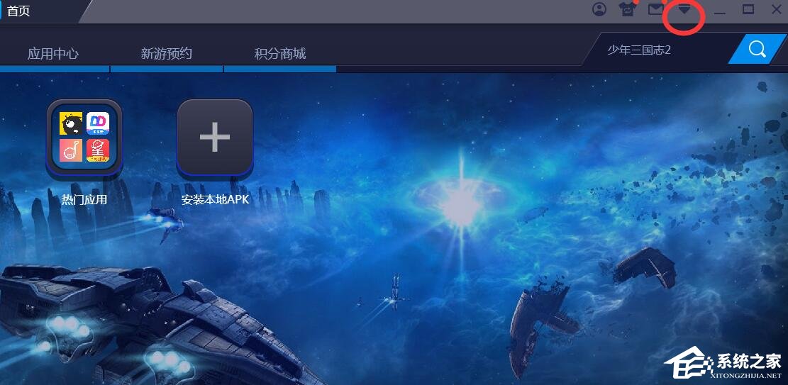蓝叠模拟器root权限怎么开启？