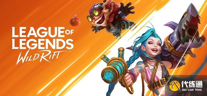 英雄联盟手游安妮技能怎么加点-安妮技能加点顺序分享?_英雄联盟安妮攻略