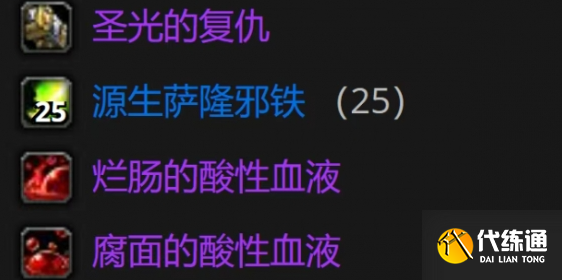 魔兽世界wlk影锋获取方法1