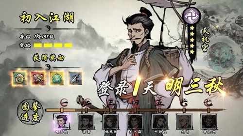 天龙八部荣耀版2888卡免费领取—2025元宝兑换码最新分享_天龙八部2888卡免费领取