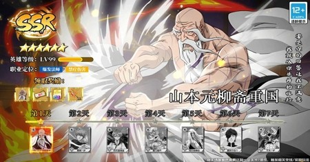 死神镜花水月最强阵容推荐(五大核心阵容搭配)_镜花水月阵