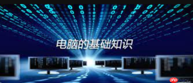 联想电脑电源管理设置及节能模式应用实操