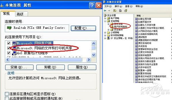 无法访问您可能没有权限使用网络资源_你可能没有权限使用网络资源