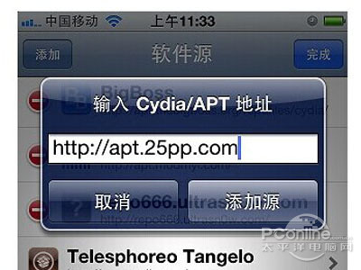 pp助手怎么用_pp助手教程