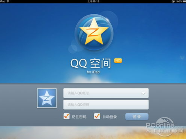 如何破解qq空间访问权限_qq空间访问密码破解