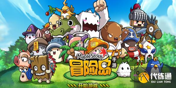 冒险岛最强职业选择推荐_冒险岛什么职业好