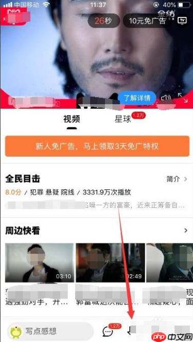 优酷视频怎么保存到本地 优酷视频怎么下载到本地