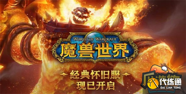 魔兽世界祖尔金之血任务怎么做-祖尔金之血任务攻略?_祖尔金之血
