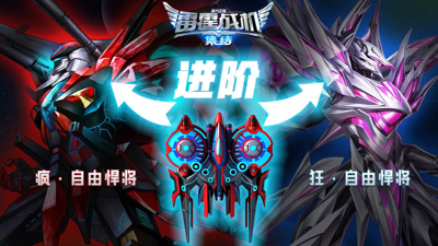 雷霆战机集结vip价格—vip要多少钱_雷霆战机充值