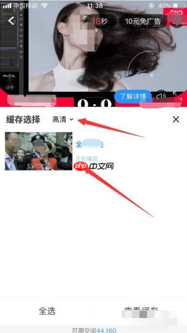 优酷视频怎么保存到本地 优酷视频怎么下载到本地