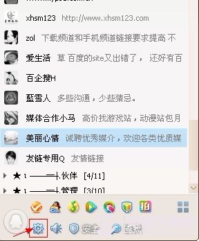 如何取消QQ每日精选_qq每日精选