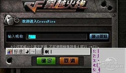 【智能abc怎么打空格】步骤3
