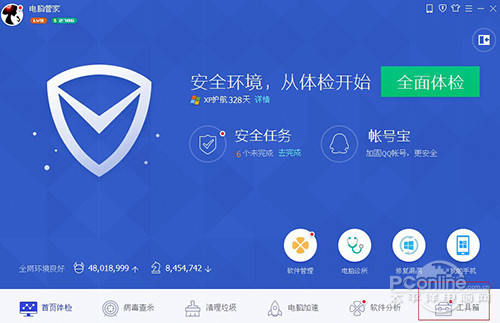 英雄联盟更新慢