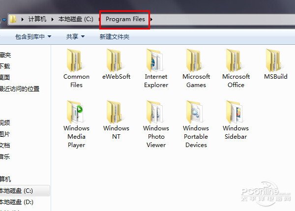 program files是什么意思_program files是什么意思