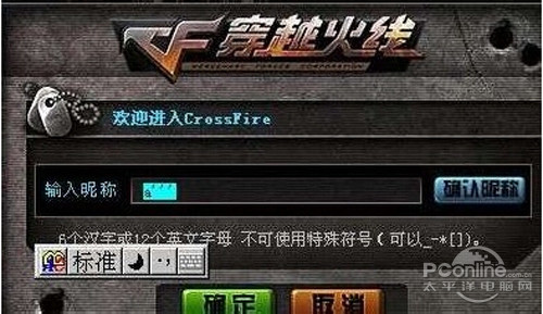 智能abc怎么打空格_智能abc空格
