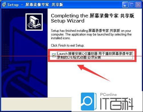 屏幕录像专家如何免费注册 屏幕录像专家免费注册方法【详细】_屏幕录像专家2012注册机