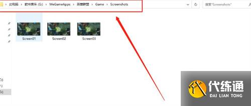 英雄联盟怎么截屏?_英雄联盟截图