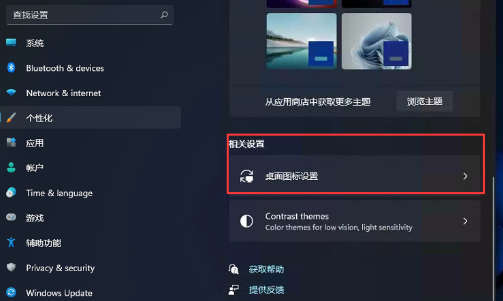 Win11垃圾桶不见了怎么办？Win11桌面不显示回收站的解决方法