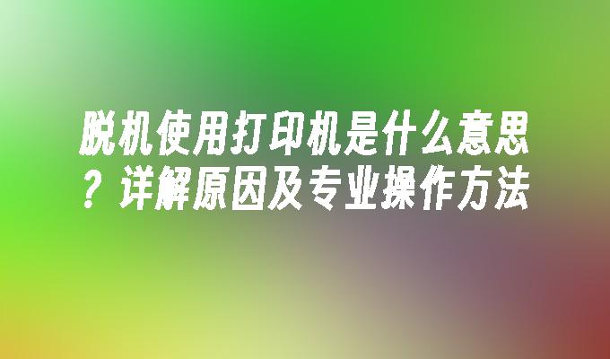 封面