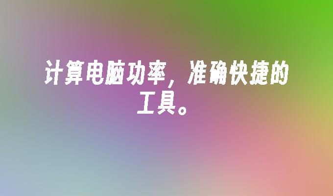 封面