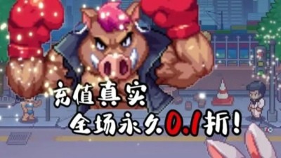 疯狂像素城兑换码领取—2024礼包码微信汇总_微信疯狂像素城礼包码