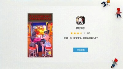 黎明生存兑换码2025最新版—免费礼包码是多少_枪破兑换码黎明